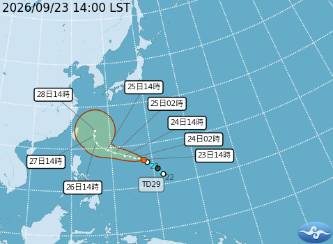 民國115年09月23日14時 颱風消息