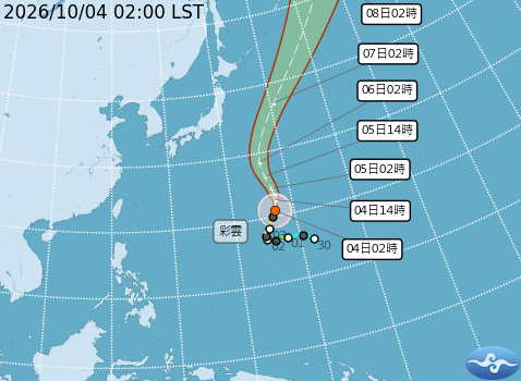民國115年10月04日02時 颱風消息