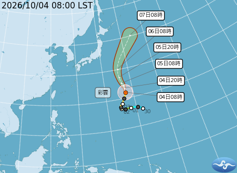 民國115年10月04日08時 颱風消息