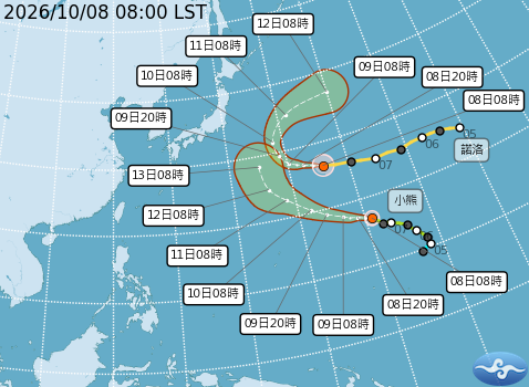民國115年10月08日08時 颱風消息