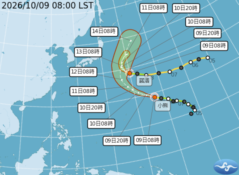 民國115年10月09日08時 颱風消息