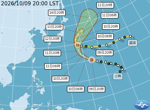 民國115年10月09日20時 颱風消息