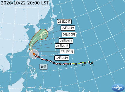 民國115年10月22日20時 颱風消息
