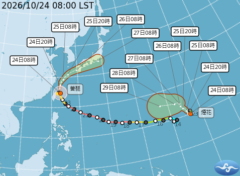 民國115年10月24日08時 颱風消息