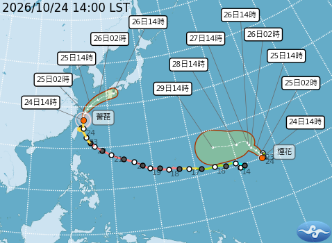 民國115年10月24日14時 颱風消息