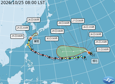 民國115年10月25日08時 颱風消息