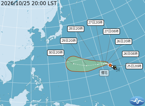 民國115年10月25日20時 颱風消息