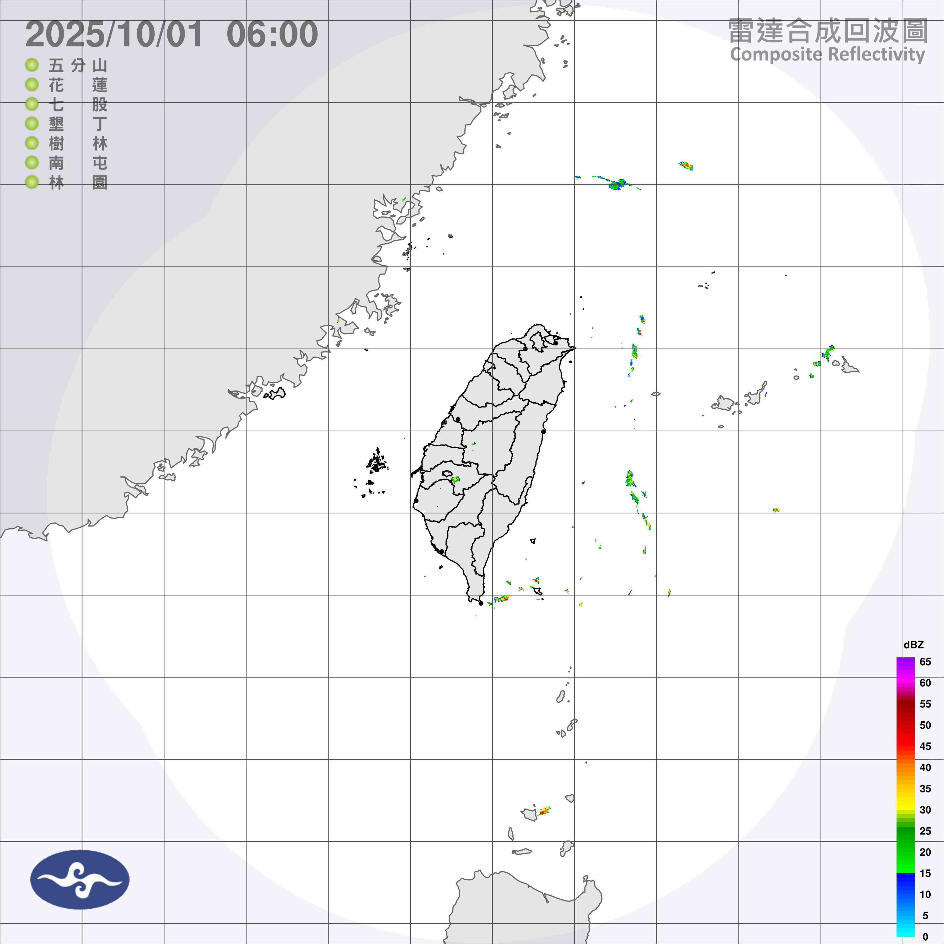  雷達整合回波圖-臺灣
